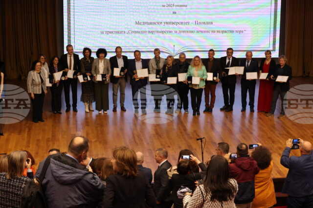 Националната агенция за оценяване и акредитация връчи първите си отличия Националната агенция за оценяване и акредитация връчи първите си отличия за добри практики "Наука - висше образование - бизнес и общество"