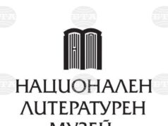 Националната награда "Чест и слово" за 2025 г. ще бъде връчена на Георги Константинов и проф. д.ф.н. Симеон Янев