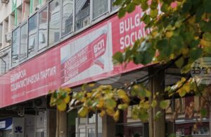 Националният съвет на БСП заседава, очаква се да обсъди ротацията на председател на парламента