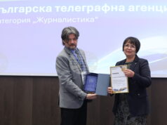 Националното сдружение "Недвижими имоти" връчи годишните награди Inspire to Higher 2025 Националното сдружение "Недвижими имоти" връчи годишните награди Inspire to Higher 2025