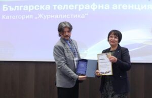 Националното сдружение "Недвижими имоти" връчи годишните награди Inspire to Higher 2025