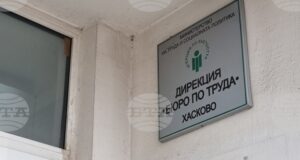 Общо 24 свободни работни места за специалисти и висшисти са обявени в Област Хасково