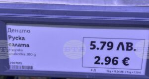 От днес държавата ще глобява търговци за нарушения на Закона за въвеждане на еврото