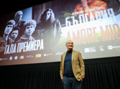 От екипа на новия филм „България, amore mio”: Приятелството може да стои над всичко