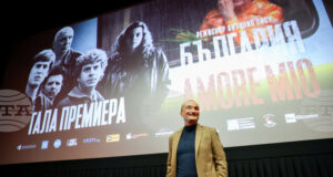 От екипа на новия филм „България, amore mio”: Приятелството може да стои над всичко