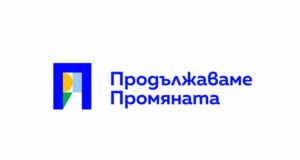 "Продължаваме Промяната" настояват за нов конкурс за главен архитект и прекратяване на настоящата процедура