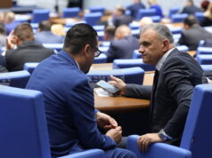 Парламентът прие законови промени, с които се създава единен регистър на лицата, лишени от управленски права