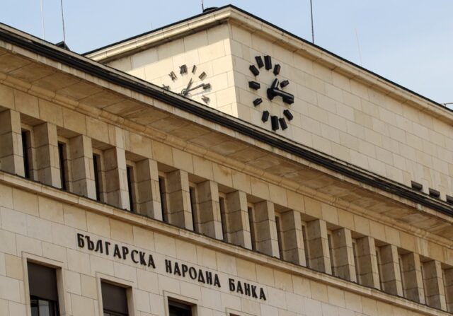 По-бързи данни и повече контрол: БНБ промени наредбата за Централния БНБ
