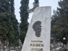Преглед на духовите оркестри ще има в село Копиловци по повод 150-ата годишнина от рождението на композитора Камен Луков