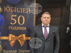 Президентът на БФ Бадминтон Володя Златев отпразнува 50-годишен юбилей Президентът на БФ Бадминтон Володя Златев отпразнува 50-годишен юбилей