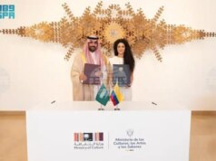 СПА: Саудитска Арабия и Колумбия подписаха Меморандум за разбирателство в сферата на културата