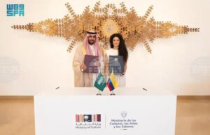 СПА: Саудитска Арабия и Колумбия подписаха Меморандум за разбирателство в сферата на културата СПА: Саудитска Арабия и Колумбия подписаха Меморандум за разбирателство в сферата на културата