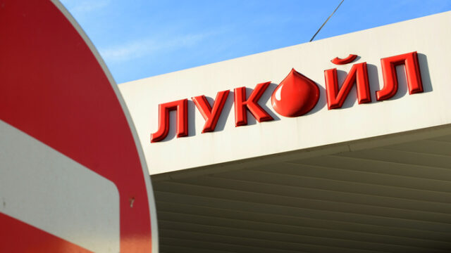 Лукойл, петрол бави