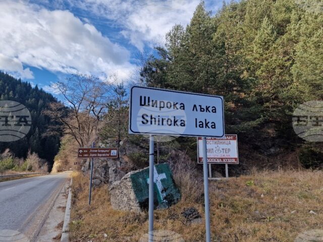 Свлачище затруднява движението по пътя Смолян – Девин Свлачище затруднява движението по пътя Смолян - Девин