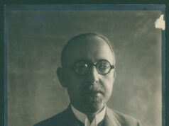 Симеон Радев. Цариград. 1925 г.ЦДА, ф. 77К, оп. 4, а.е. 1634
