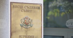 Съдийската колегия на ВСС определи Мариника Чернева за изпълняващ функциите председател на ВАС