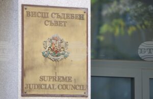 Съдийската колегия на ВСС определи Мариника Чернева за изпълняващ функциите председател на ВАС