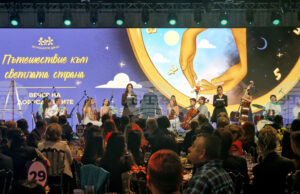 Фондация „За нашите деца“ провежда Вечер на добродетелите за подкрепа на ранното детско развитие