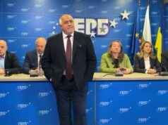 Целият монолог на Борисов пред актива на ГЕРБ след загубата на изборите в Пазарджик