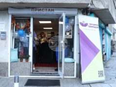 Център за подкрепа на младежи, останали без родителска грижа, беше открит в София