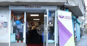Център за подкрепа на младежи, останали без родителска грижа, беше открит в София