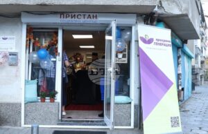 Център за подкрепа на младежи, останали без родителска грижа, беше открит в София