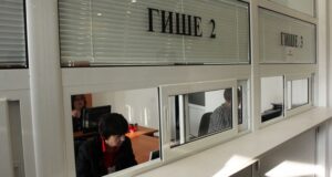апостил