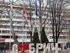 Шесто издание на Регионално изложение „Земята - рай за всички“ ще бъде открито на 10 октомври в Добрич