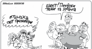 „Стършел“ гостува на ДЕБАТИ: Да си върнем Балканите! Freedom mode now!