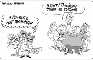 „Стършел“ гостува на ДЕБАТИ: Да си върнем Балканите! Freedom mode now!