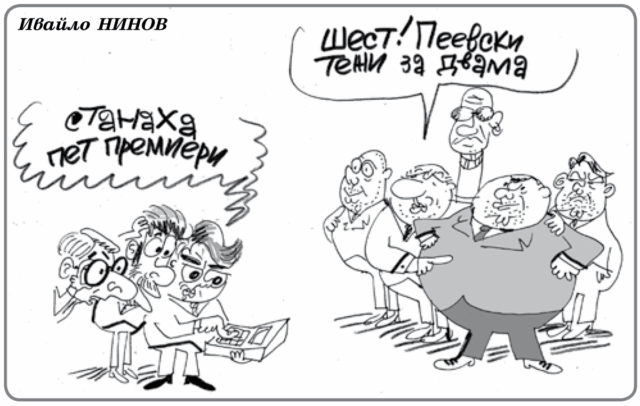 „Стършел“ гостува на ДЕБАТИ: Да си върнем Балканите! Freedom mode now!