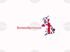 Kартина на Перуджино, открита в гараж, беше продадена за 685 000 британски лири