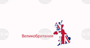 Kартина на Перуджино, открита в гараж, беше продадена за 685 000 британски лири