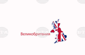Kартина на Перуджино, открита в гараж, беше продадена за 685 000 британски лири Kартина на Перуджино, открита в гараж, беше продадена за 685 000 британски лири