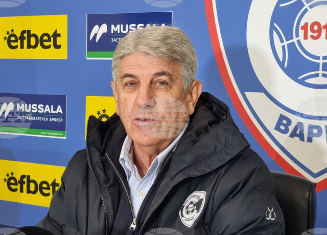 "Загубихме заслужено", каза след поражението от ЦСКА треньорът на Спартак 1918 Варна Гьоко Хаджиевски