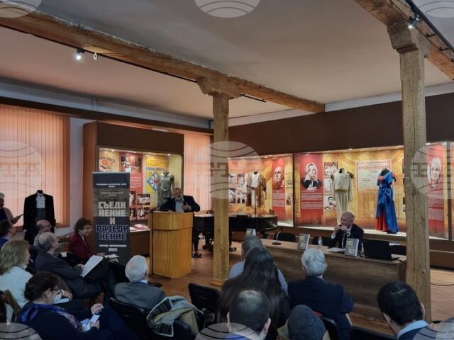 "Съединение и разединение" е темата на петата национална научна конференция "Плевенски исторически четения"