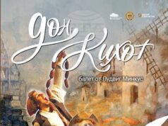 Александър Желев ще бъде Дон Кихот в едноименния балет от Лудвиг Минкус на сцената на Старозагорската опера