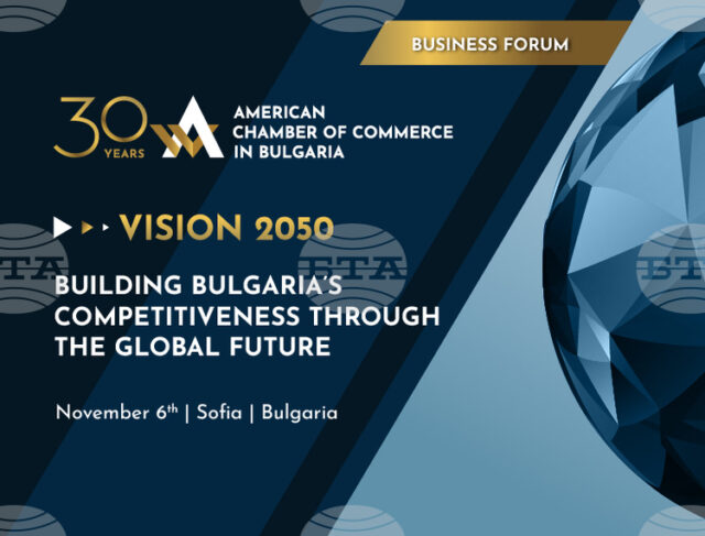Американската търговска камара в България организира международна конференция днес по Американската търговска камара в България организира международна конференция днес по повод своята 30-годишнина