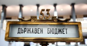 Асоциацията на организациите на българските работодатели няма да участва в заседанието на Националния съвет за тристранно сътрудничество утре