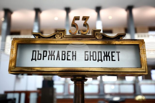 Асоциацията на организациите на българските работодатели няма да участва в Асоциацията на организациите на българските работодатели няма да участва в заседанието на Националния съвет за тристранно сътрудничество утре