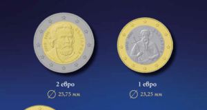 БНБ публикува информационни клипове за дизайна на евромонетите