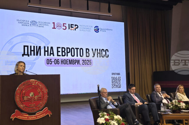 Българската банкова система ще влезе в еврозоната с настоящите ниски лихвени нива, посочи председателят на Асоциацията на банките в България Петя Димитрова