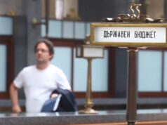 Бюджет 2026, който разбуни духовете: Ще остане ли във вида, в който го предлага правителството? държавен бюджет