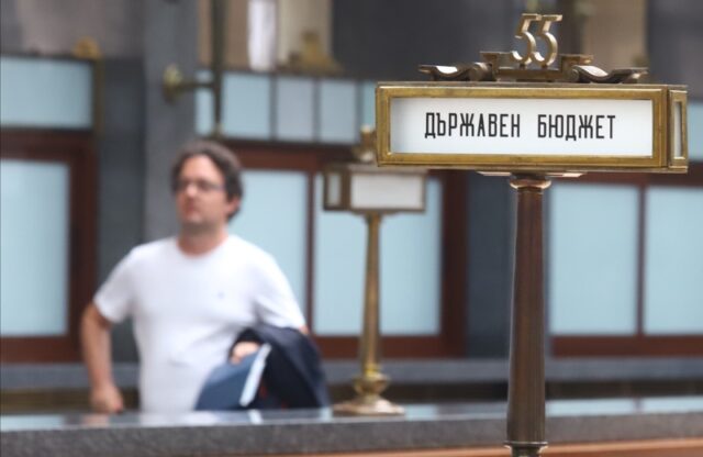 Бюджет 2026, който разбуни духовете: Ще остане ли във вида, държавен бюджет