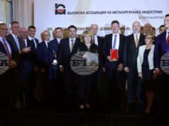 В Деня на металурга БАМИ връчи годишните си награди В Деня на металурга БАМИ връчи годишните си награди