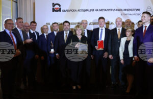 В Деня на металурга БАМИ връчи годишните си награди В Деня на металурга БАМИ връчи годишните си награди