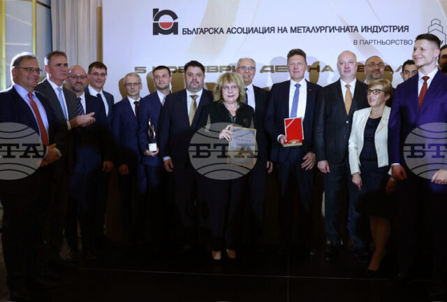 В Деня на металурга БАМИ връчи годишните си награди В Деня на металурга БАМИ връчи годишните си награди