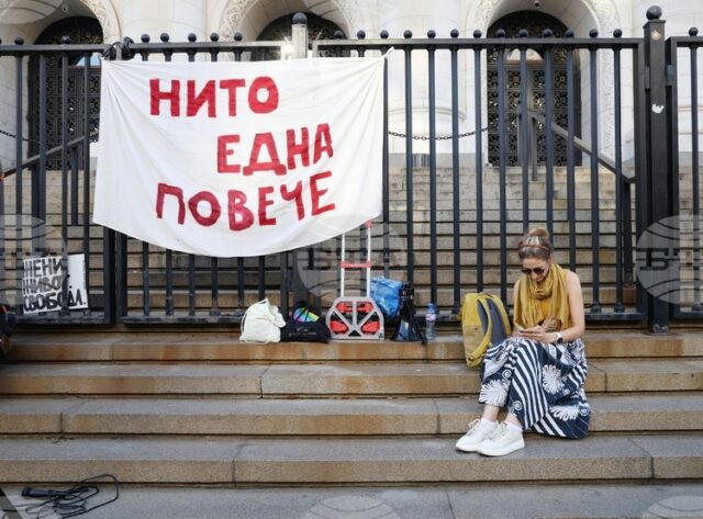 В Международния ден за елиминиране на насилието над жени експерти ще обсъдят нуждата от по-ефективна защита