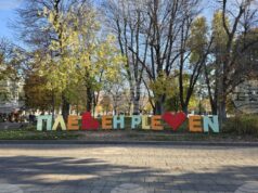 В Плевен се предвижда въвеждане на електронен централизиран прием на първокласници