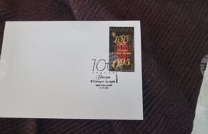 Валидираха марка "100 години опера в Стара Загора“